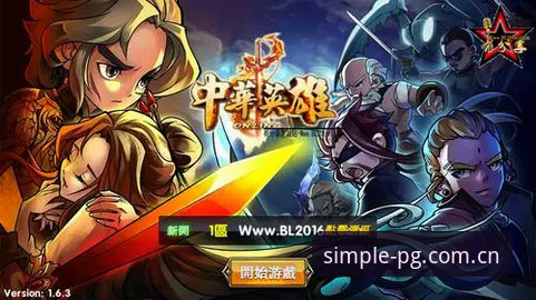 PG体育平台手机版下载与网页登录双端实战教程：让连接更简单CN网页登录全流程解析